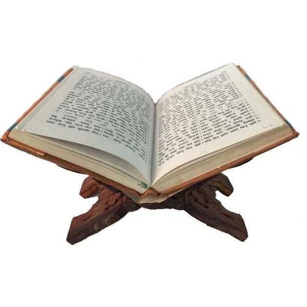 Carved Wooden Folding Book Stand – 10 Inch